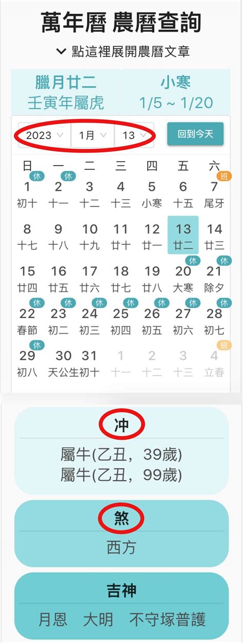 辦公室換位子農民曆|2024~2025搬家好日子─擇日/吉時/黃道吉日｜科技紫微網 (電腦版